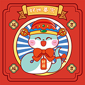 小白